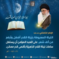 في ما يخص شهر رمضان المبارك